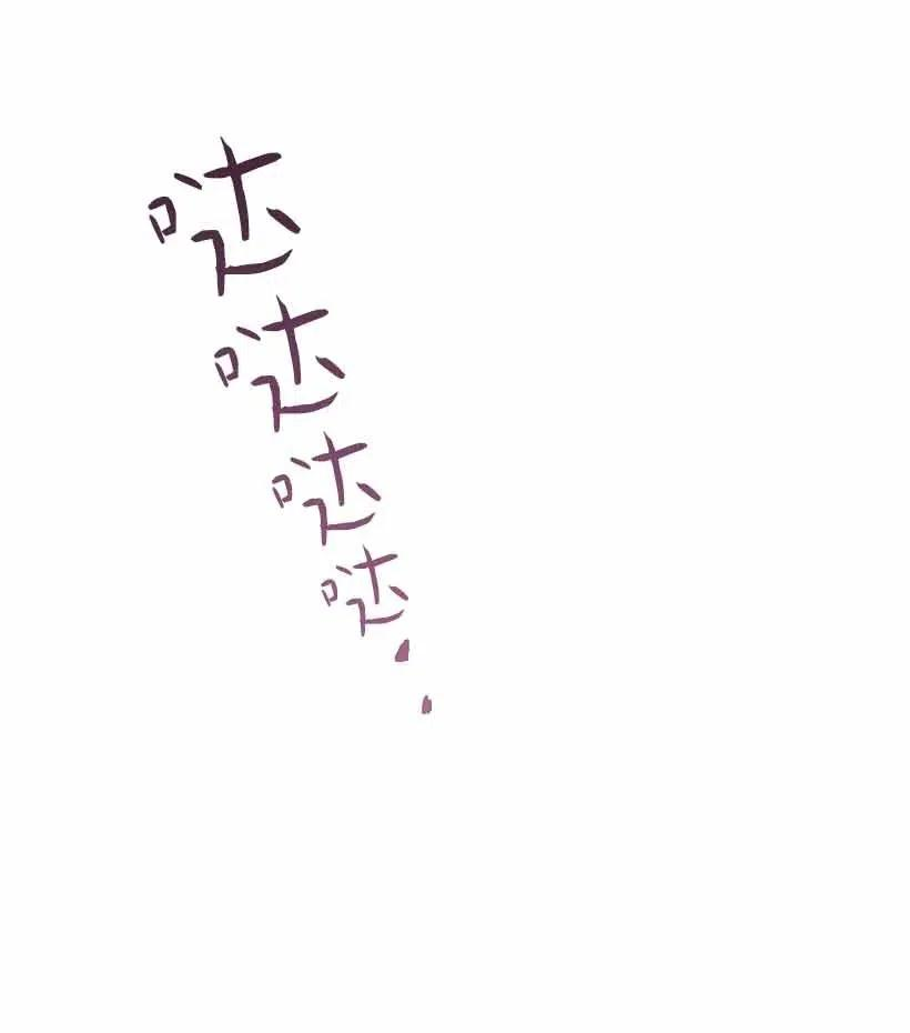 失落的公主68 海神的末裔