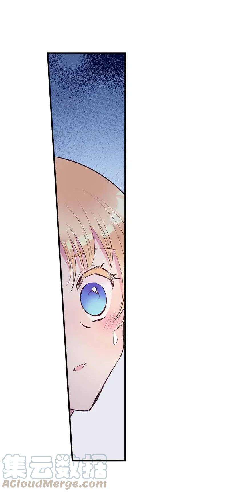 失落的公主68 海神的末裔