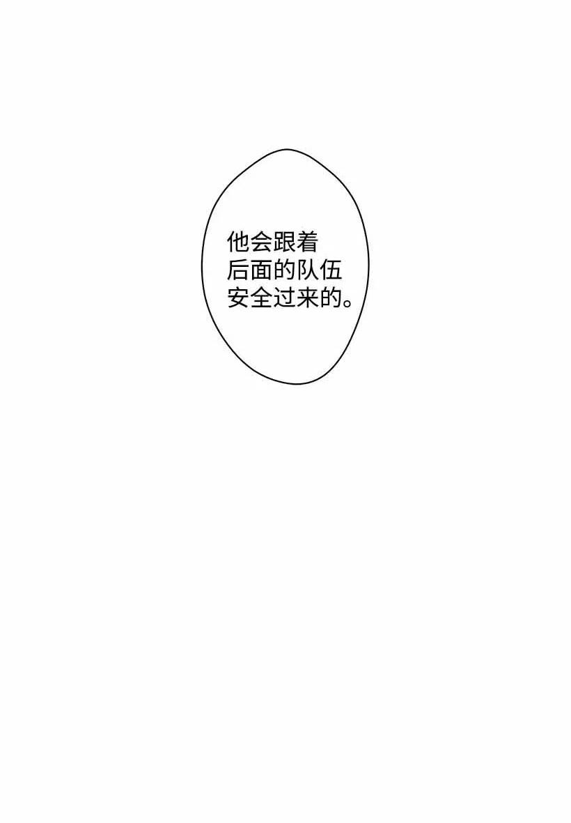 失落的公主68 海神的末裔