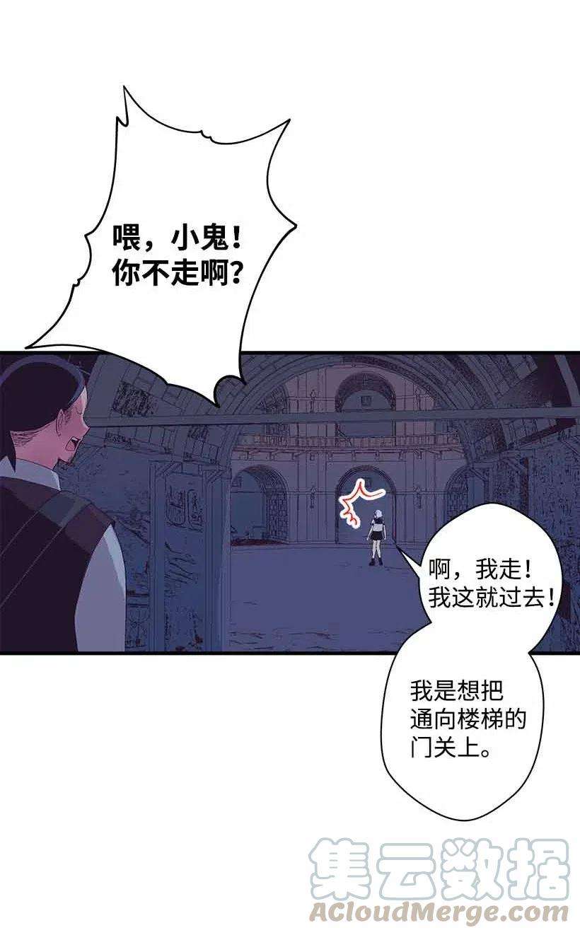 失落的公主68 海神的末裔