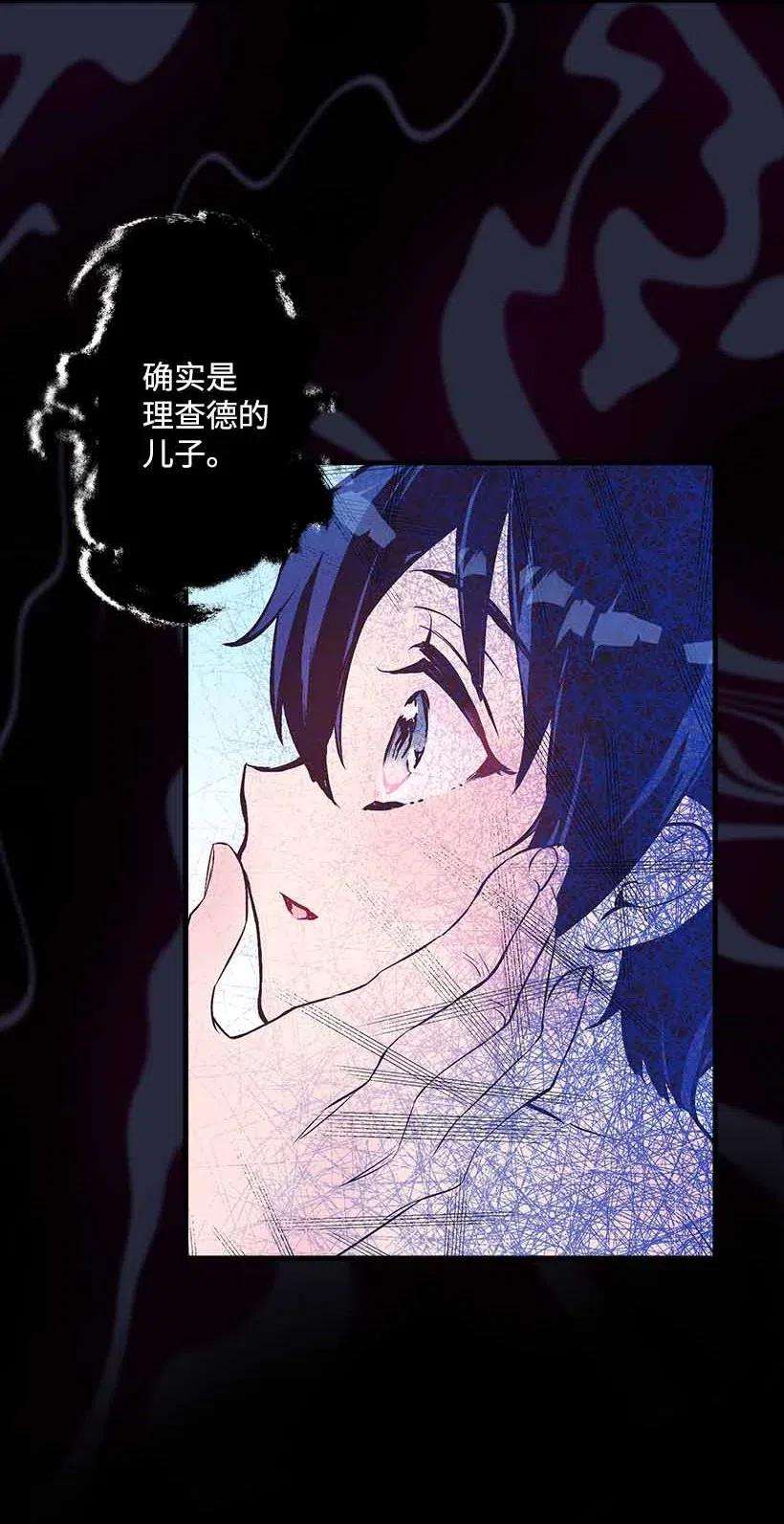 失落的公主68 海神的末裔