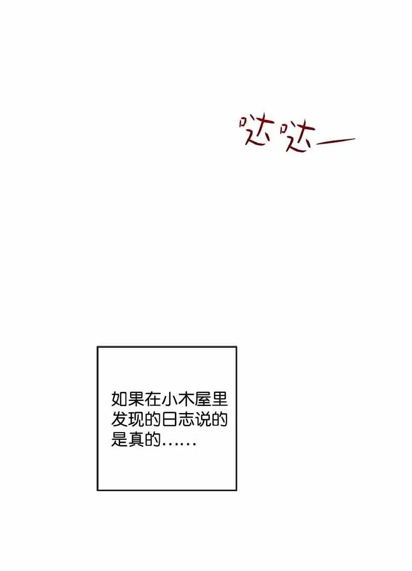 失落的公主69 小时候的记忆