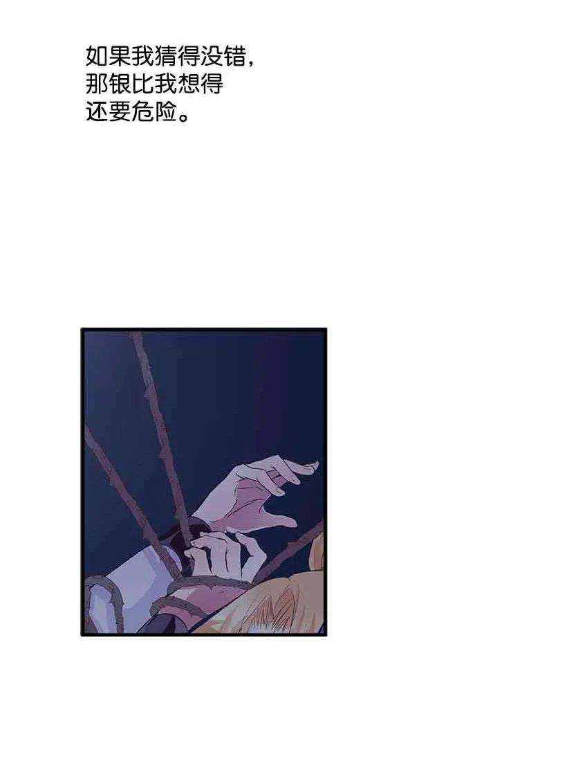 失落的公主69 小时候的记忆