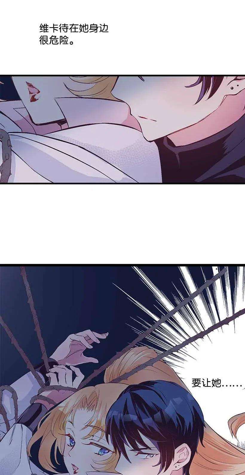 失落的公主69 小时候的记忆