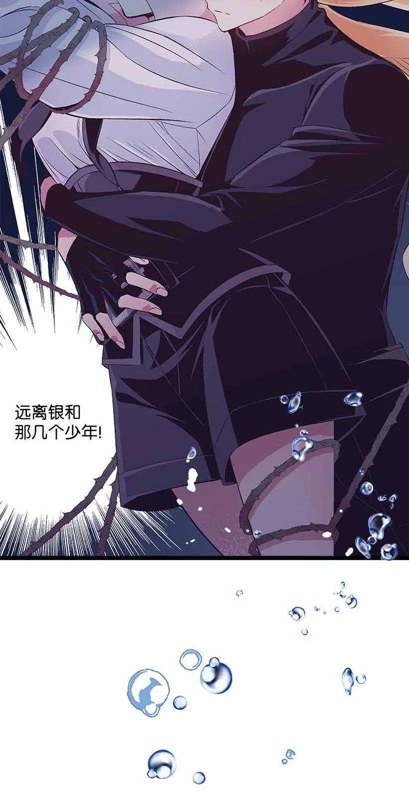 失落的公主69 小时候的记忆