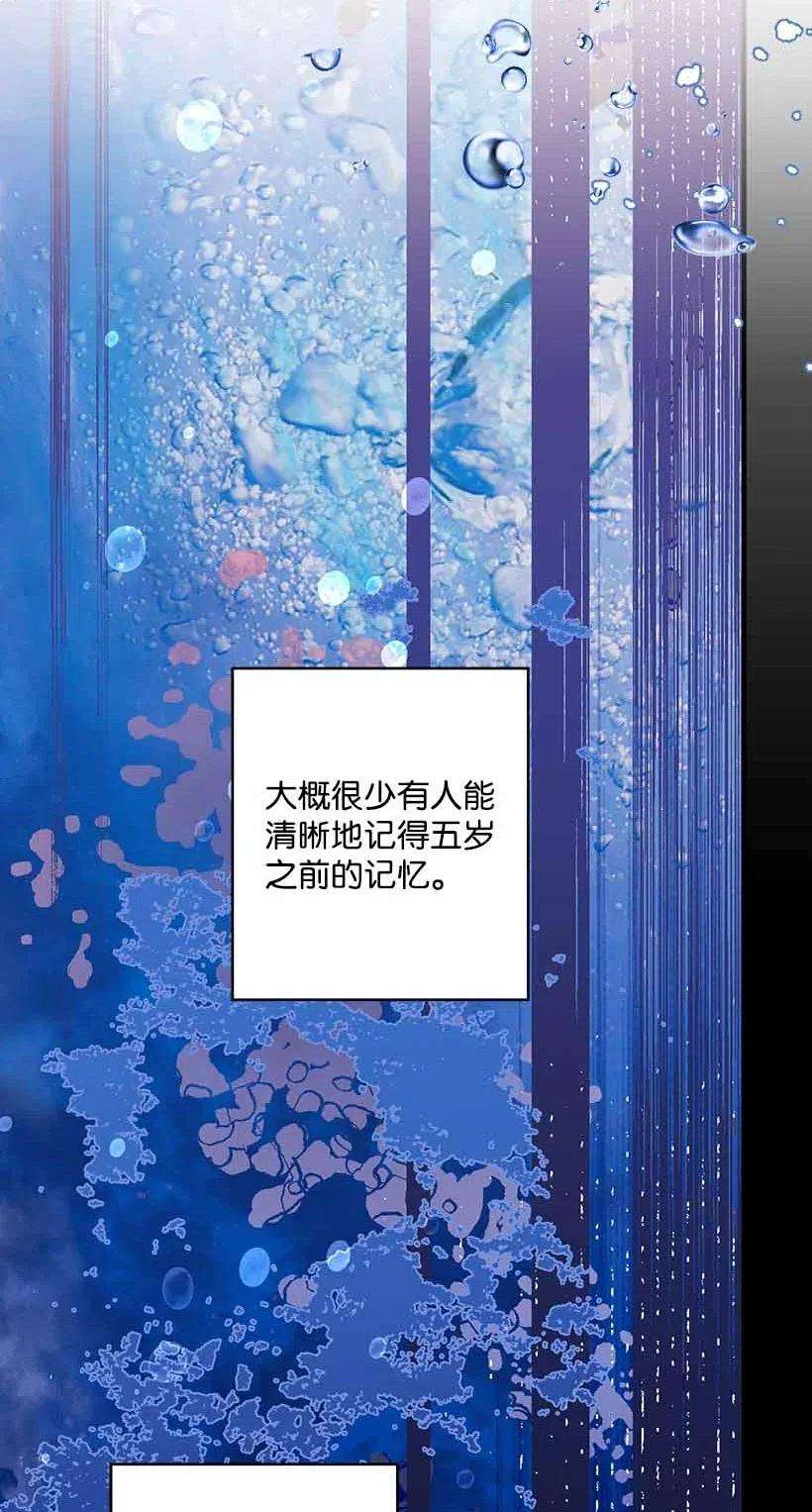 失落的公主69 小时候的记忆