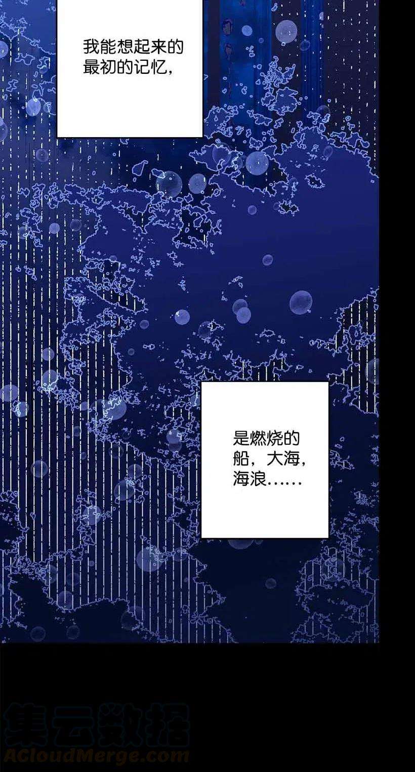 失落的公主69 小时候的记忆