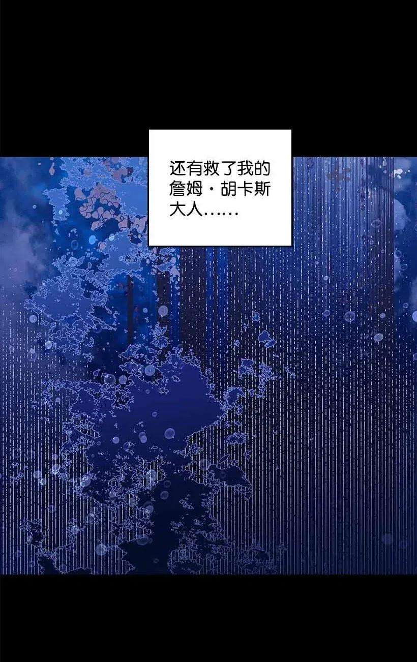 失落的公主69 小时候的记忆