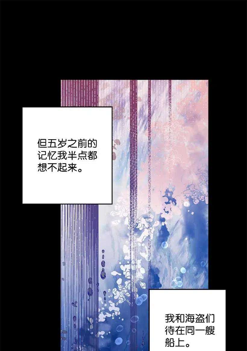 失落的公主69 小时候的记忆