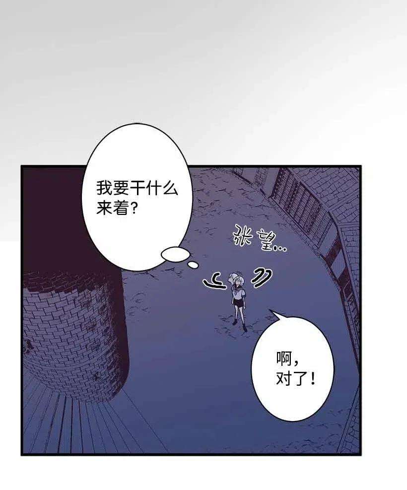 失落的公主69 小时候的记忆