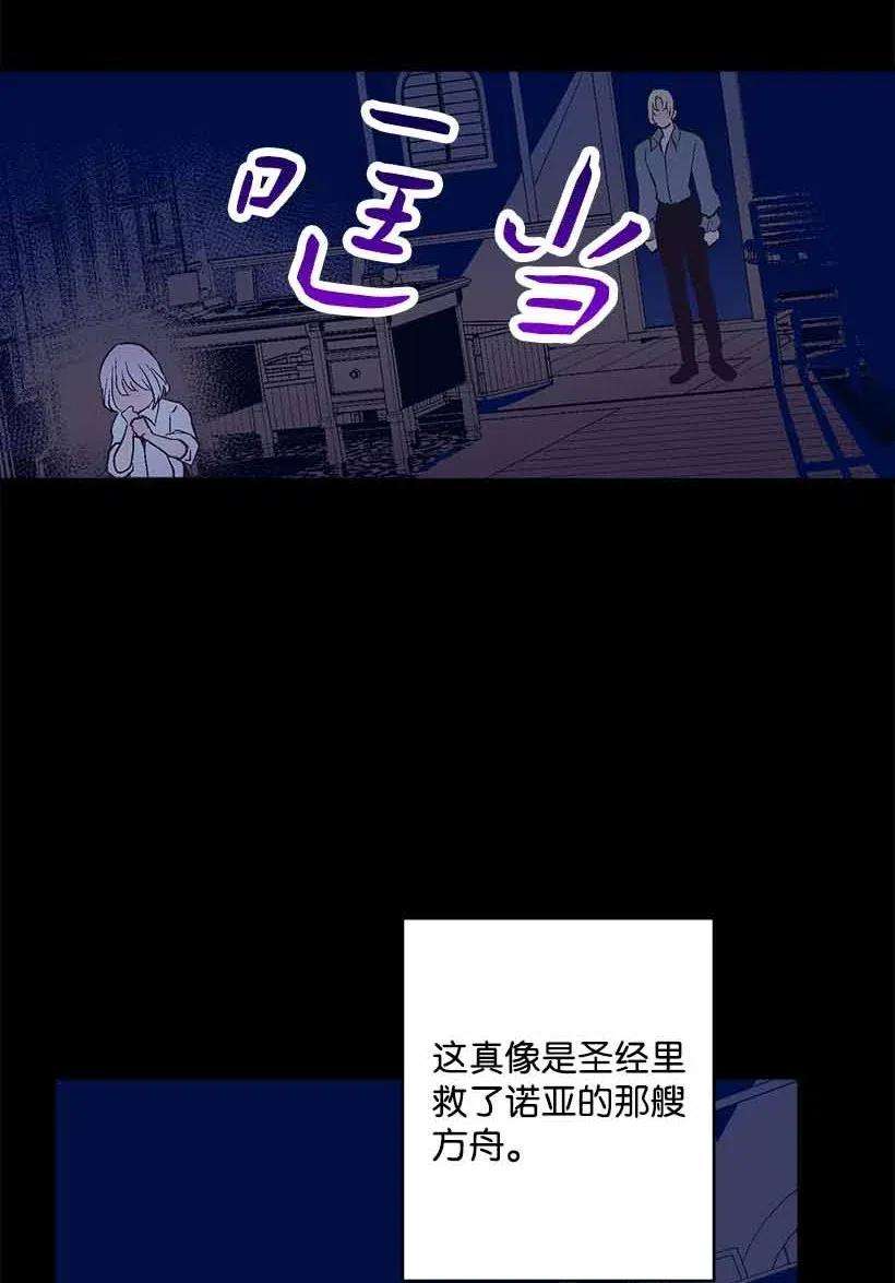 失落的公主69 小时候的记忆