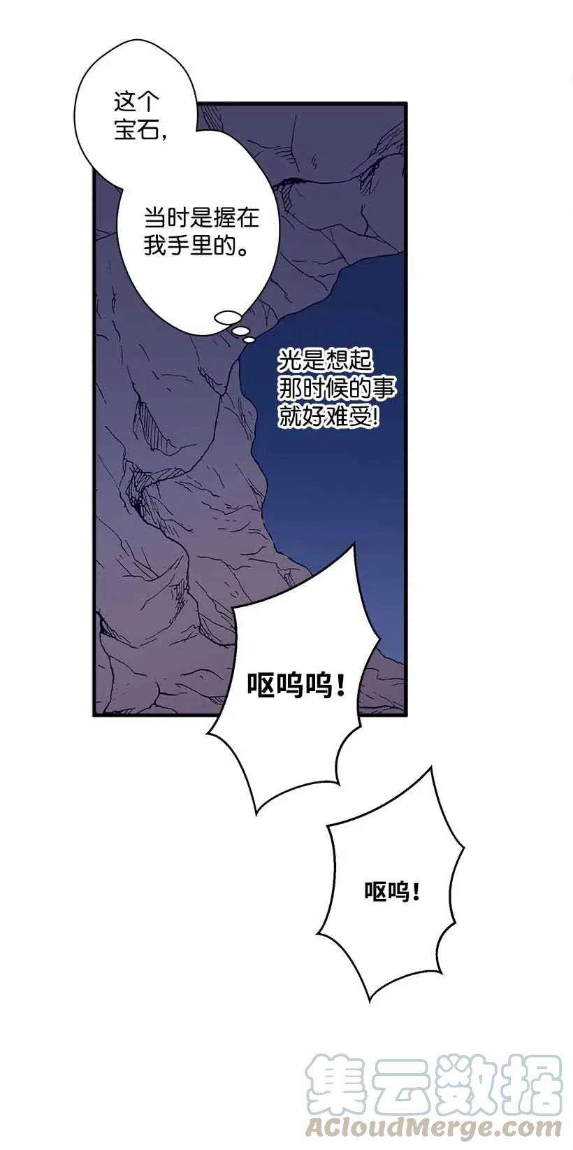 失落的公主69 小时候的记忆