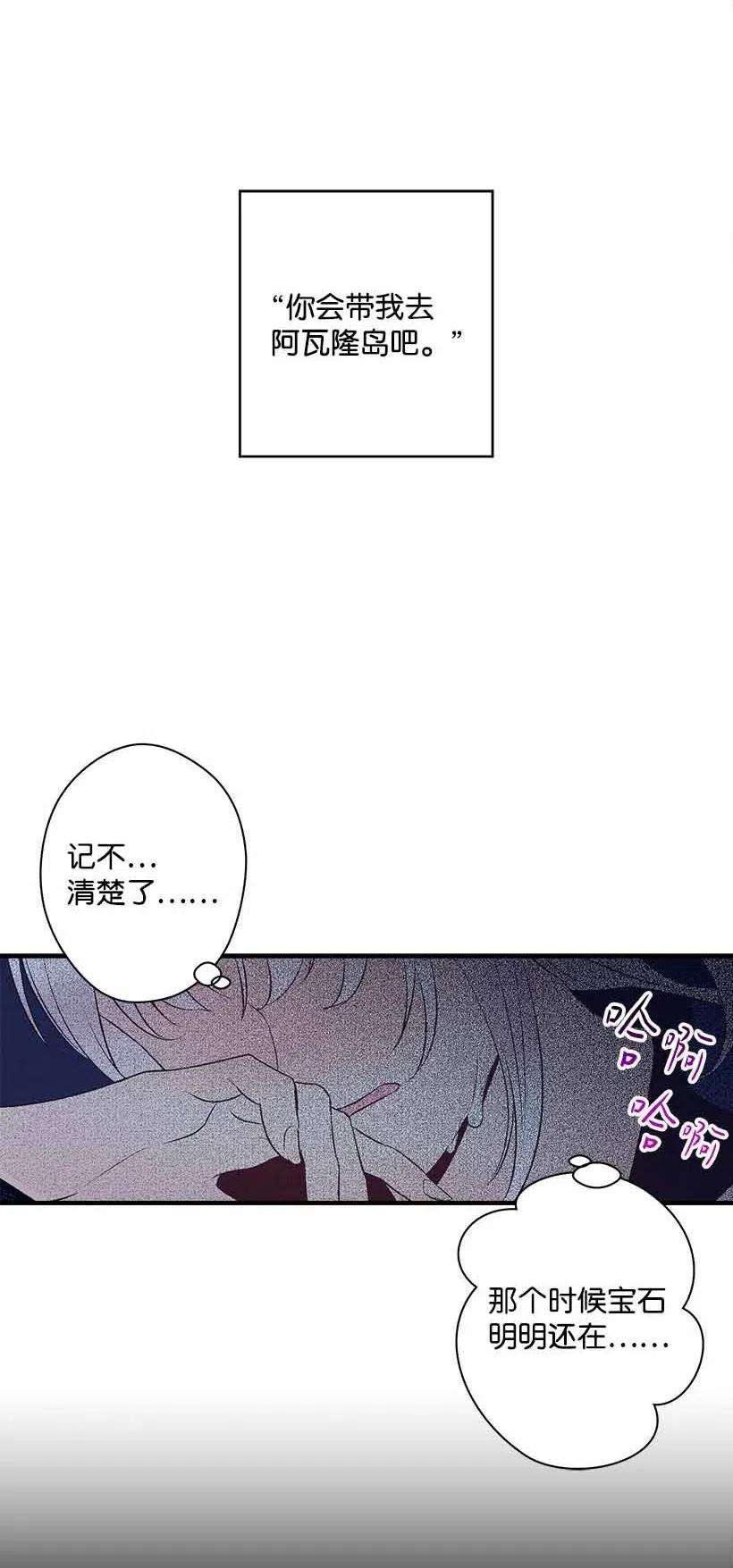 失落的公主69 小时候的记忆