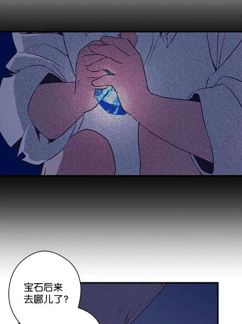 失落的公主69 小时候的记忆