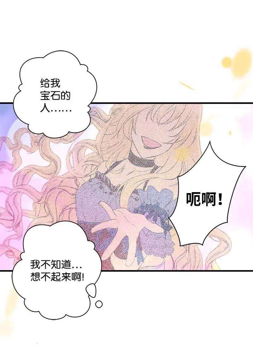 失落的公主69 小时候的记忆