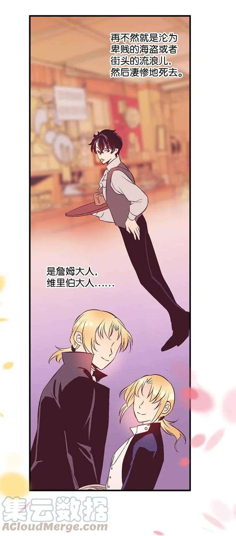 失落的公主69 小时候的记忆