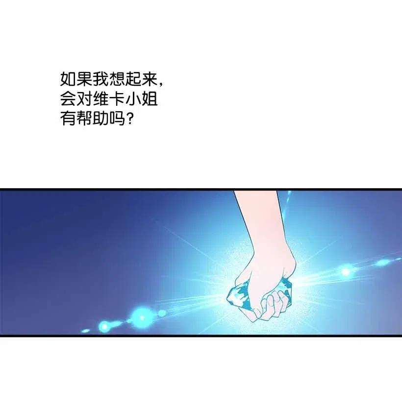 失落的公主69 小时候的记忆