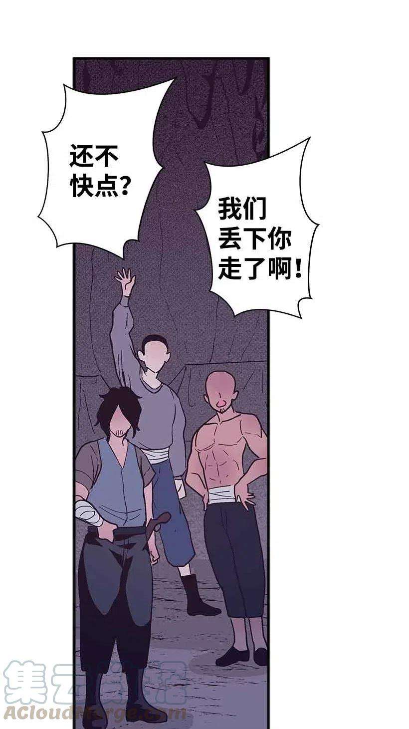 失落的公主69 小时候的记忆