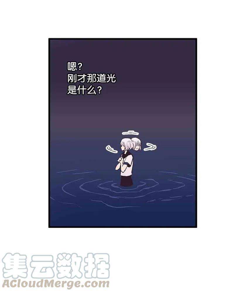 失落的公主69 小时候的记忆