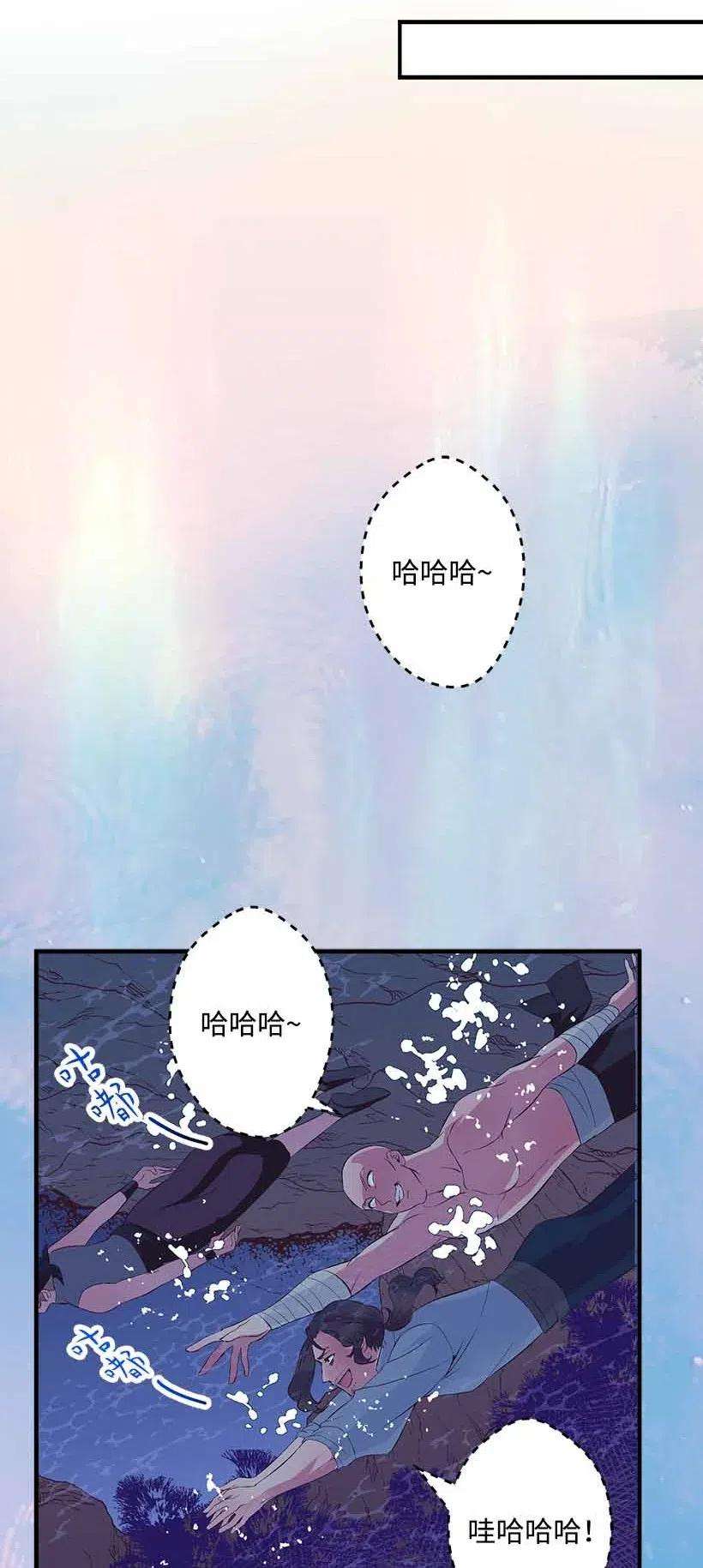 失落的公主69 小时候的记忆