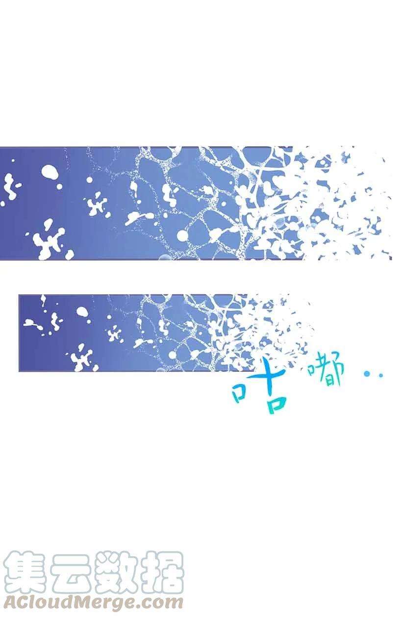 失落的公主70 怪物