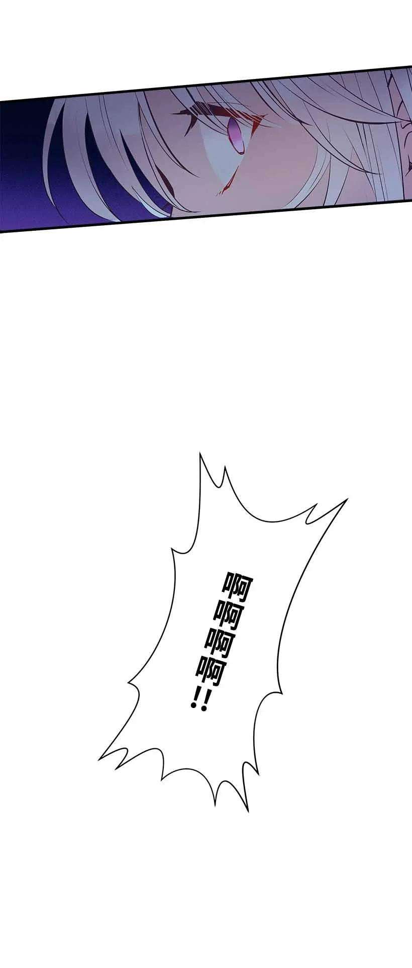 失落的公主70 怪物