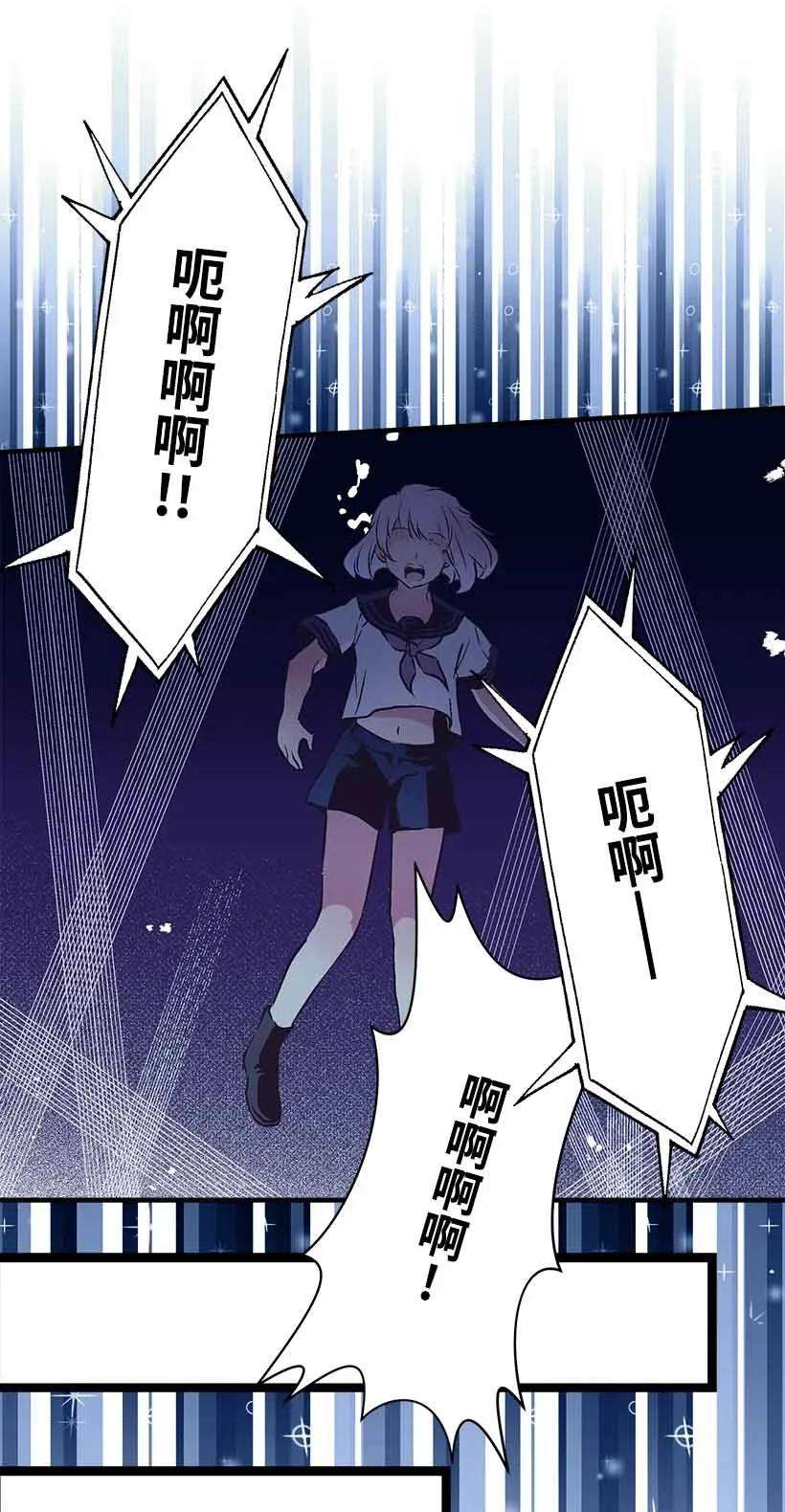 失落的公主70 怪物