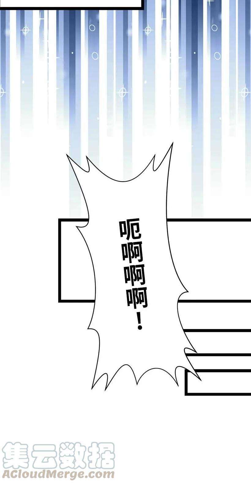 失落的公主70 怪物