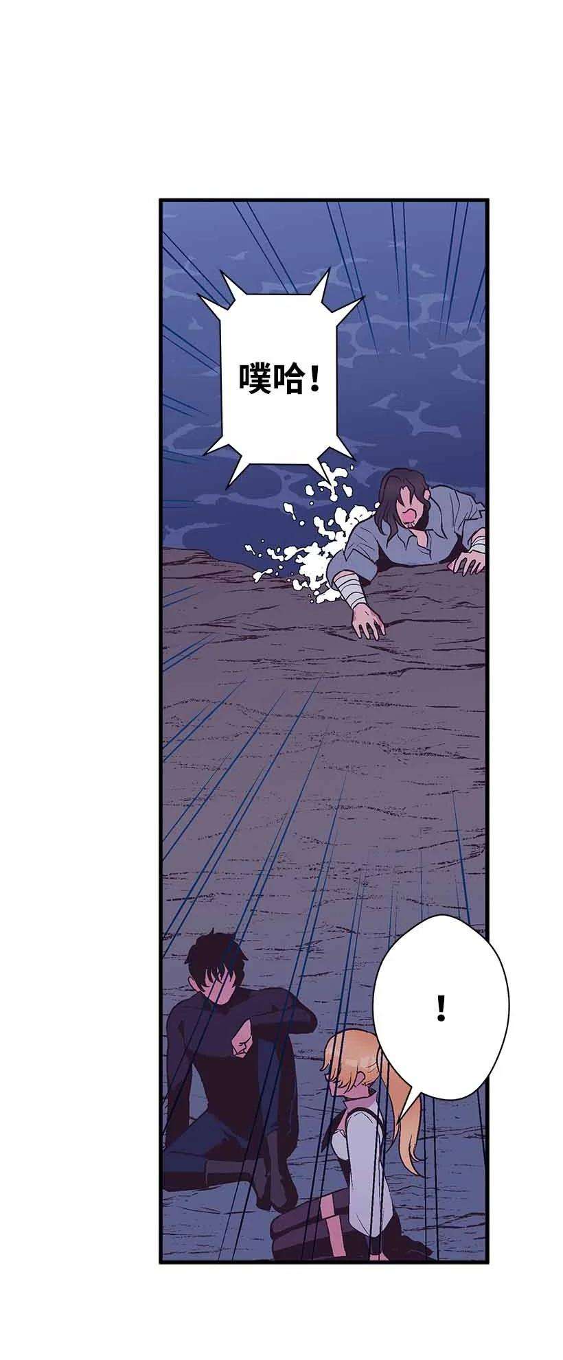 失落的公主70 怪物