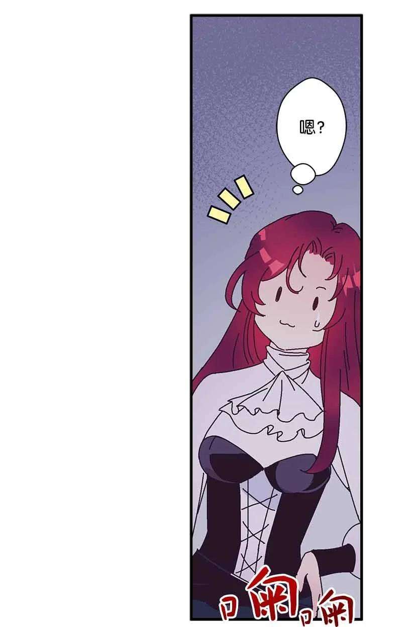 失落的公主70 怪物