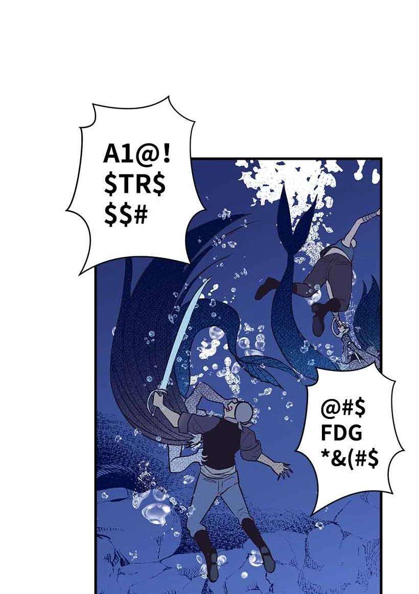 失落的公主70 怪物