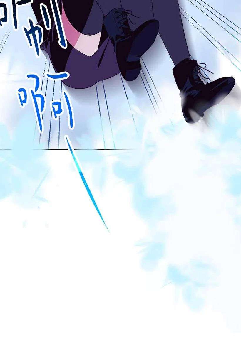 失落的公主70 怪物