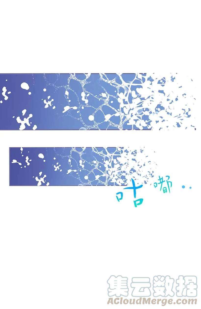 失落的公主71 水中的诺亚