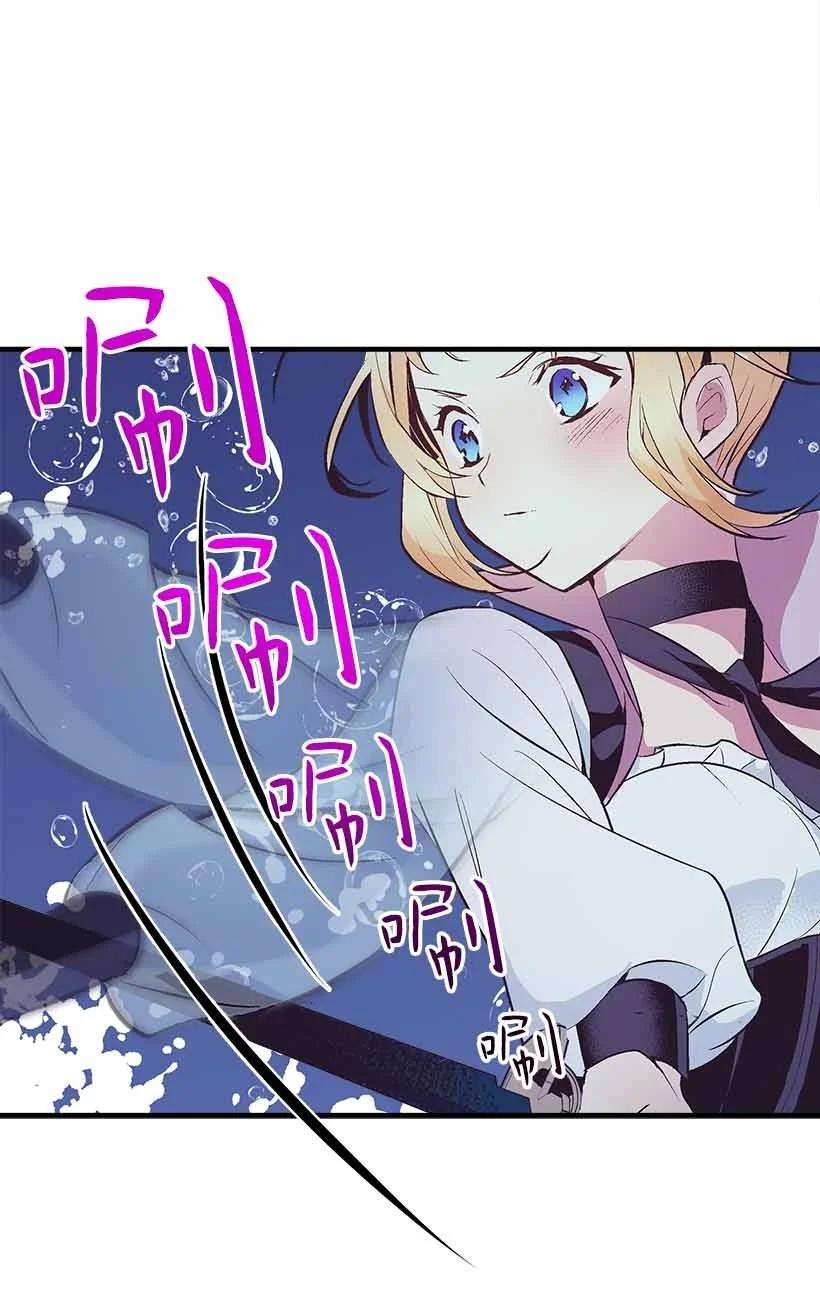 失落的公主71 水中的诺亚