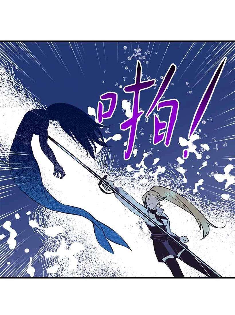 失落的公主71 水中的诺亚