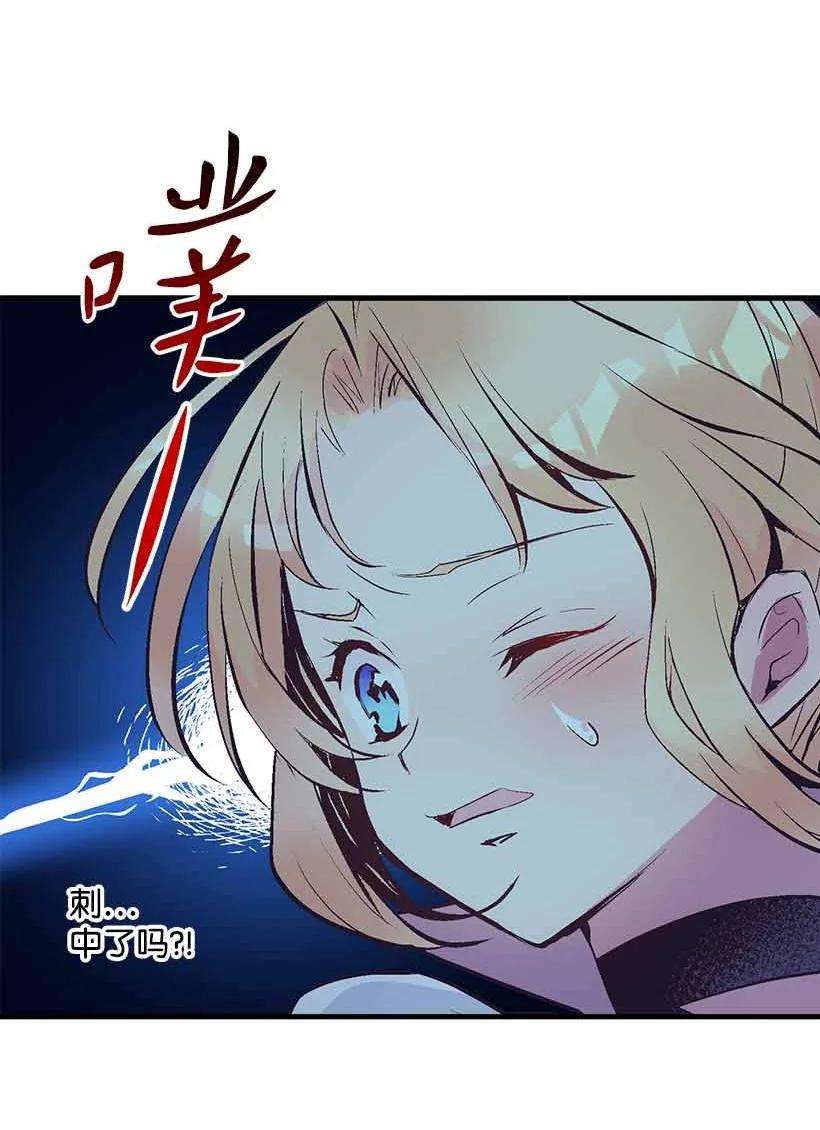 失落的公主71 水中的诺亚