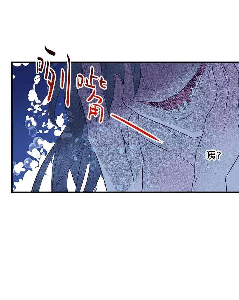 失落的公主71 水中的诺亚