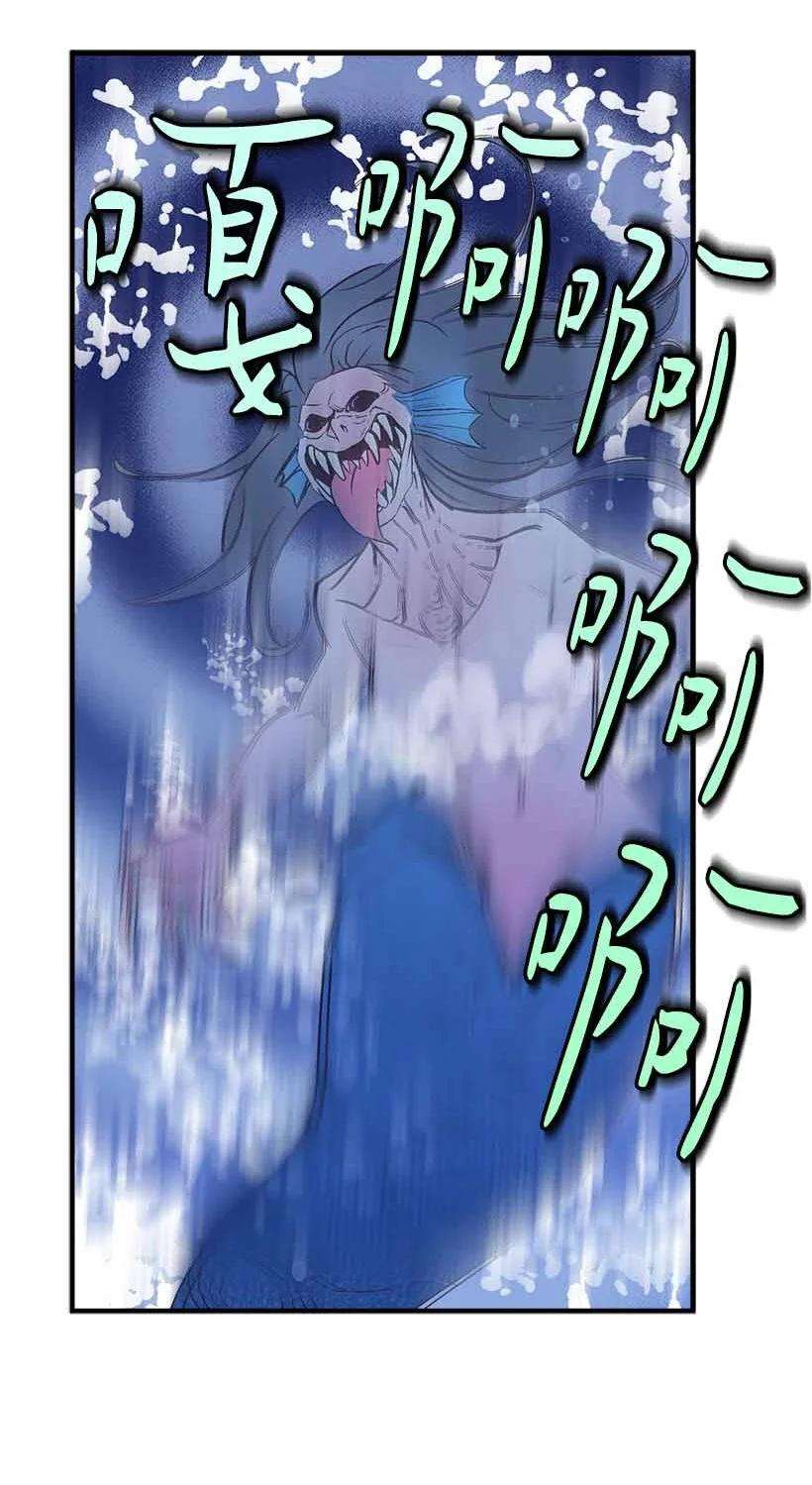 失落的公主71 水中的诺亚