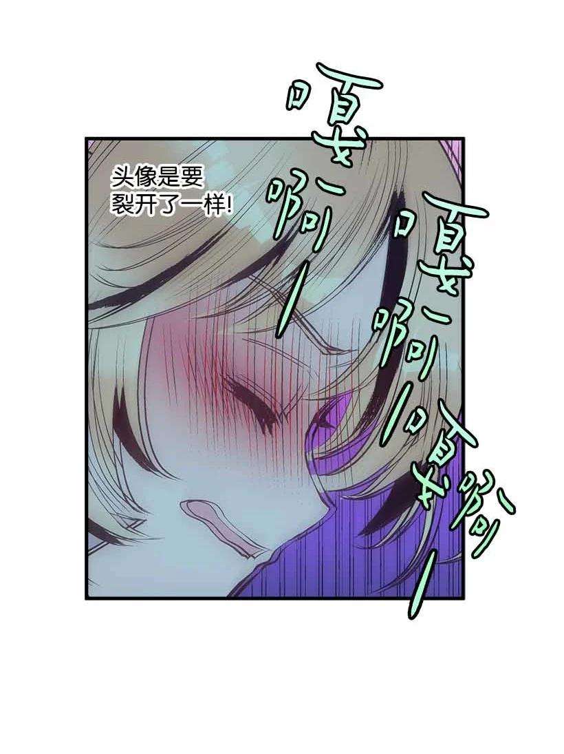 失落的公主71 水中的诺亚