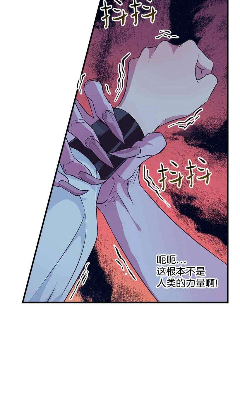 失落的公主71 水中的诺亚