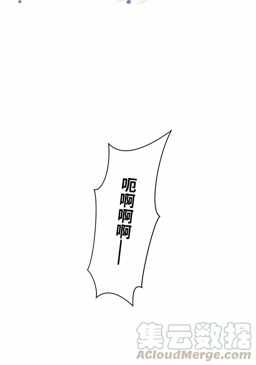 失落的公主71 水中的诺亚