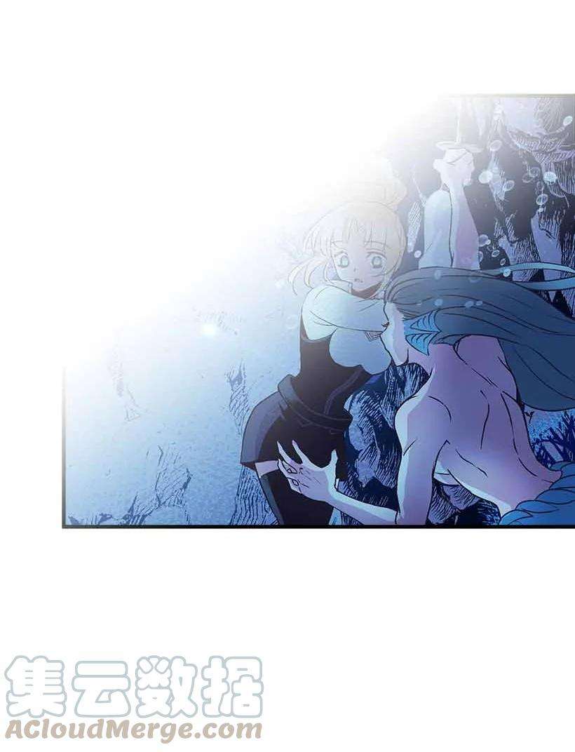 失落的公主71 水中的诺亚