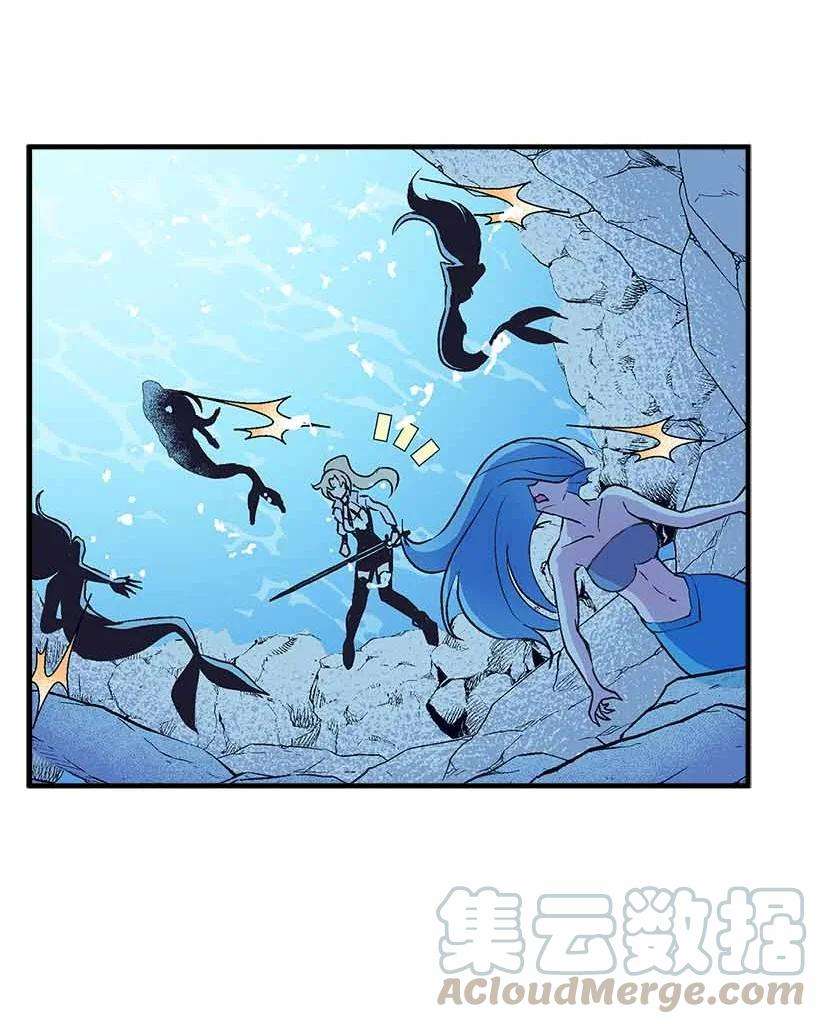 失落的公主71 水中的诺亚