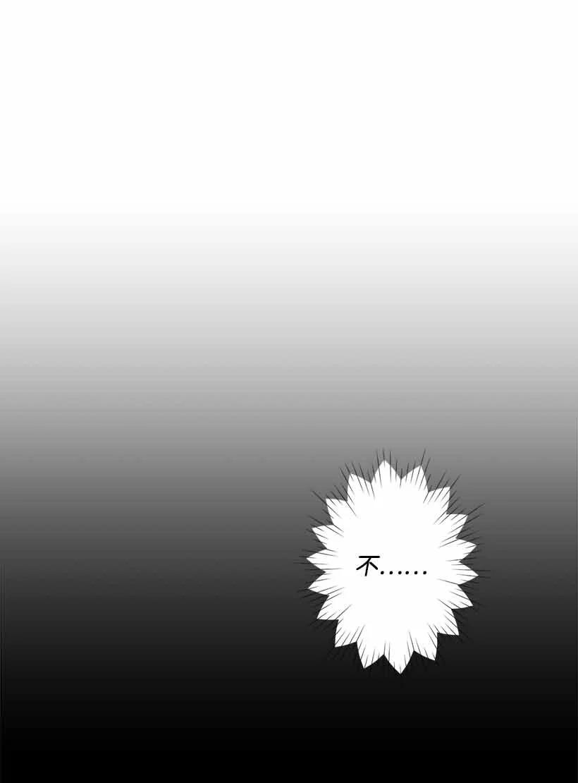 失落的公主71 水中的诺亚