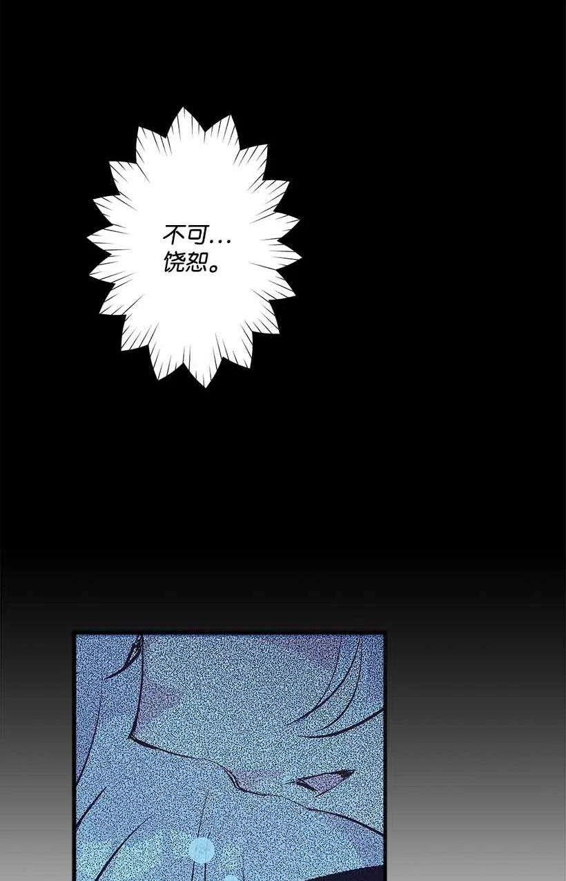 失落的公主71 水中的诺亚