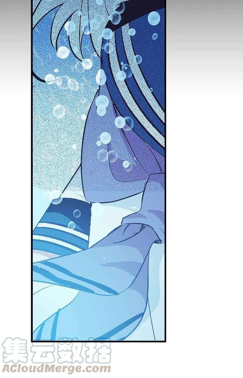 失落的公主71 水中的诺亚