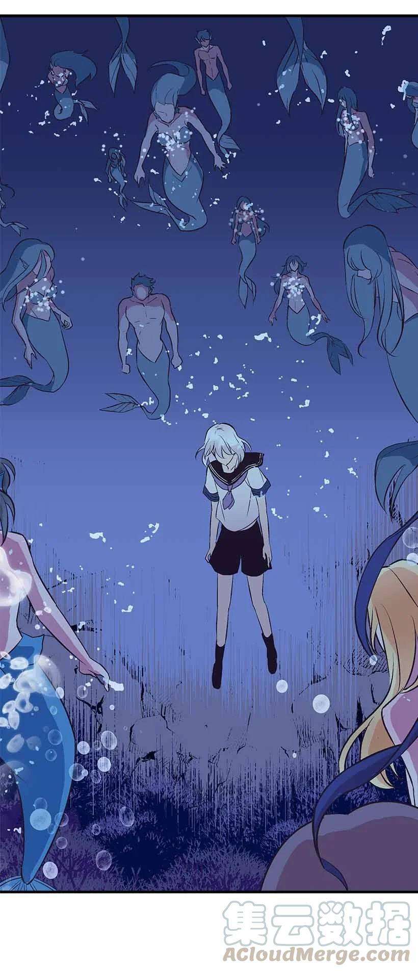 失落的公主71 水中的诺亚