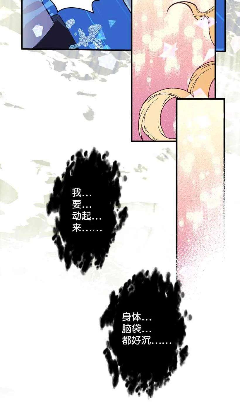 失落的公主71 水中的诺亚