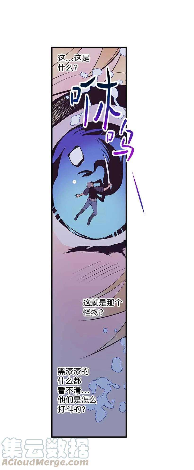 失落的公主71 水中的诺亚