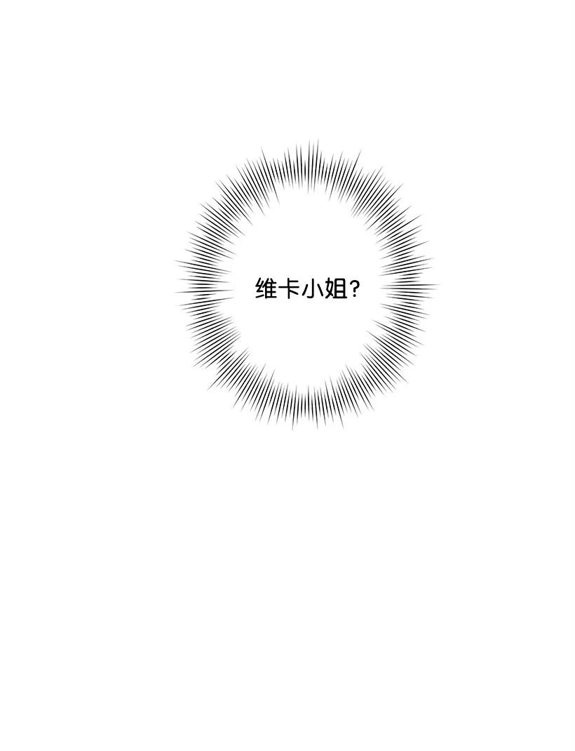 失落的公主71 水中的诺亚